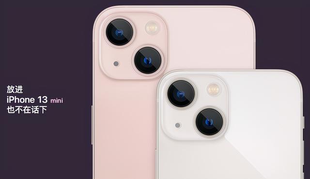 iphone尺寸大全对照表（iPhone有哪些尺寸）(2)