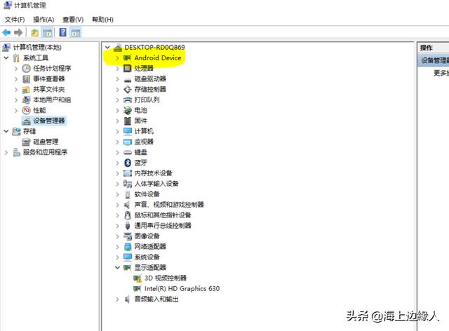 手机为什么连接不上电脑（手机连接电脑后显示不了怎么办）(4)