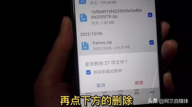 手机发热发烫耗电快怎么办（改善手机发烫耗电快的小妙招）(8)