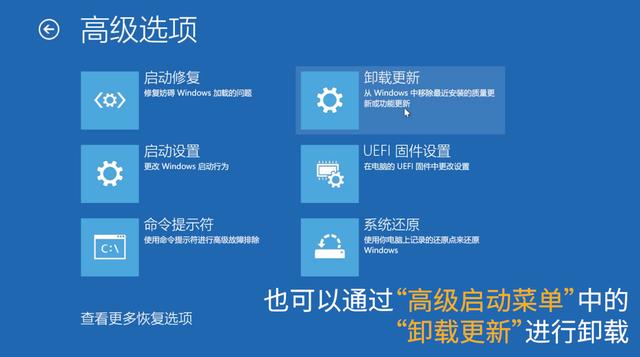 windows10安全模式怎么修复系统（安全模式修复系统的详细操作步骤）(18)