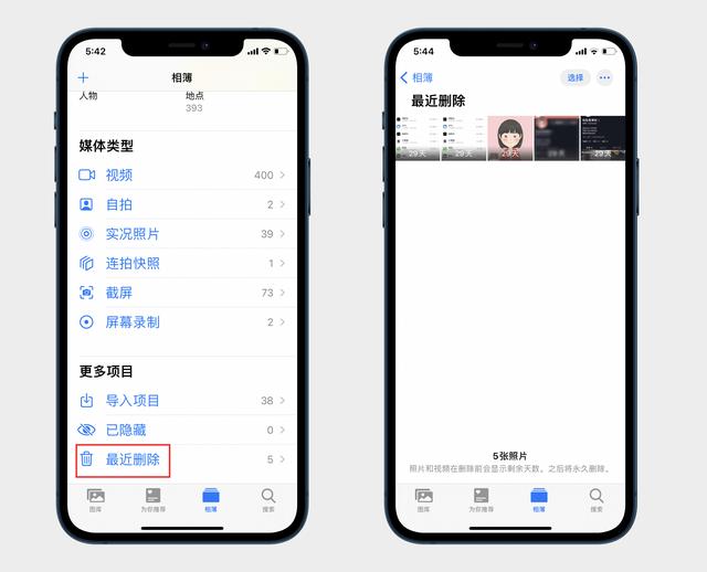 iphone储存空间的其他怎么删（清理iPhone储存空间的四个方法）(12)