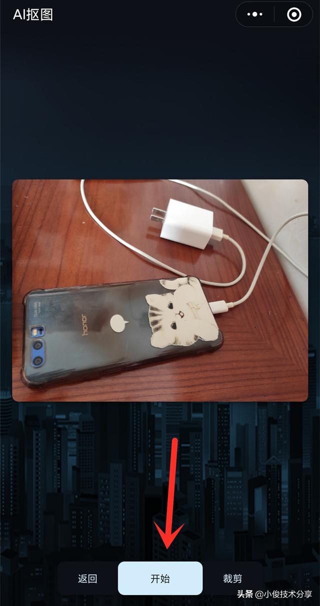 怎么扣图像换背景（手机给照片抠图换背景的方法）(6)