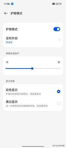 realme真我是什么牌子手机(realme真我10 pro评测)(21)
