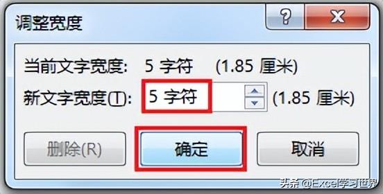 word排序功能怎么用（Word中各种排列对齐技巧）(6)