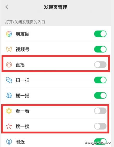 微信内存占用太大怎么清理（清理手机微信内存最好的方法）(2)
