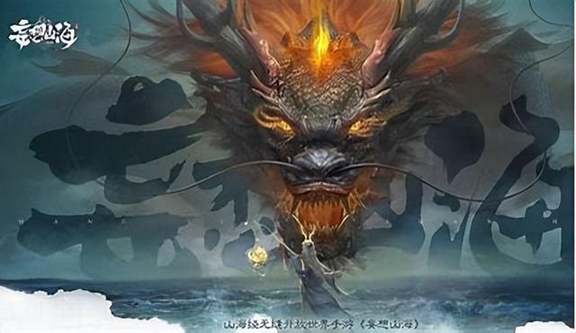 妄想山海怎么玩(《妄想山海》游戏技巧讲解)(2)