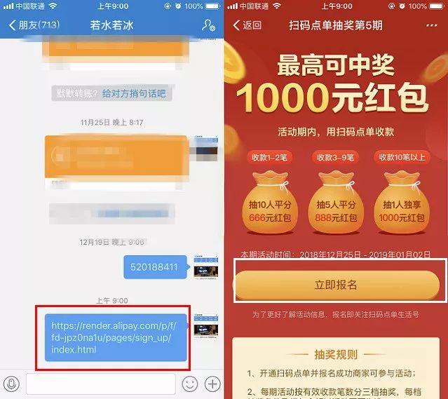支付宝怎么买东西(支付宝扫码点单开通图文教程)(3)