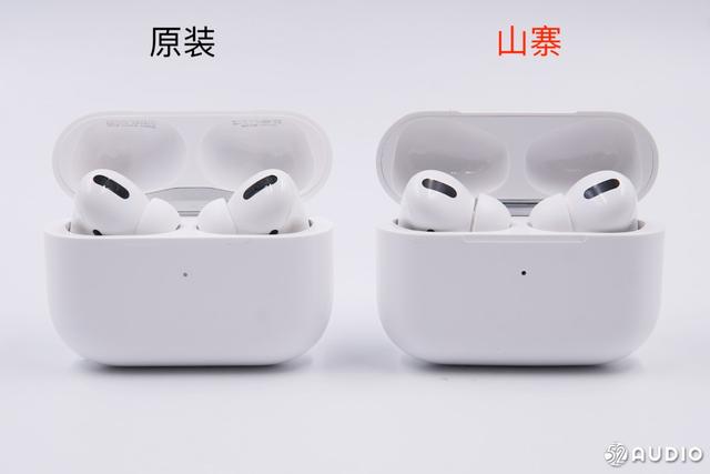 怎么分辨airpodspro真假（最直接辨别airpodspro真假的方法）(20)