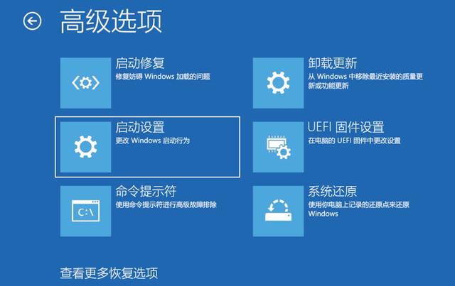 windows10安全模式怎么修复系统（安全模式修复系统的详细操作步骤）(8)