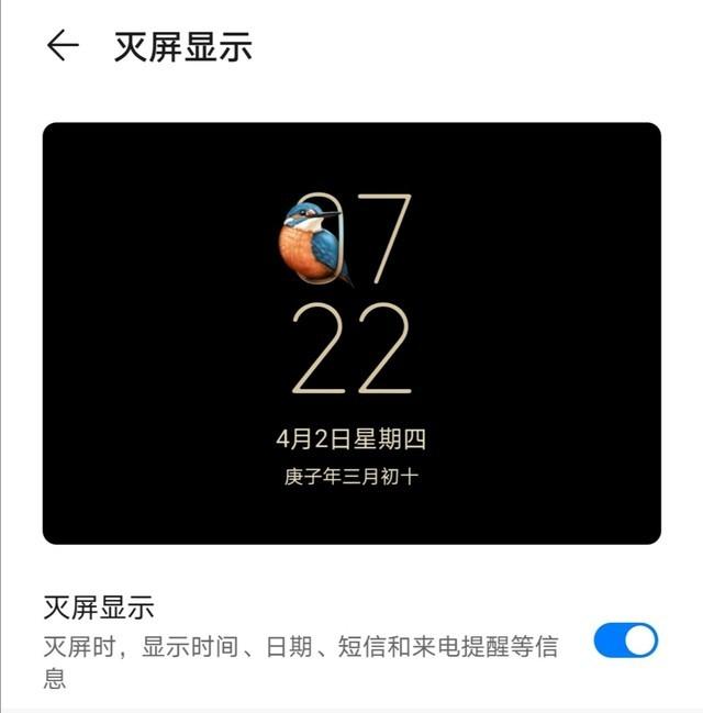 华为p40pro参数配置(华为p40pro还值得买吗)(43)