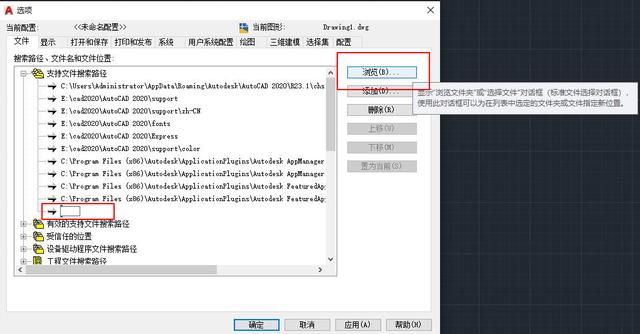 cad如何自己制作填充图案（autocad图案填充操作教程）(3)