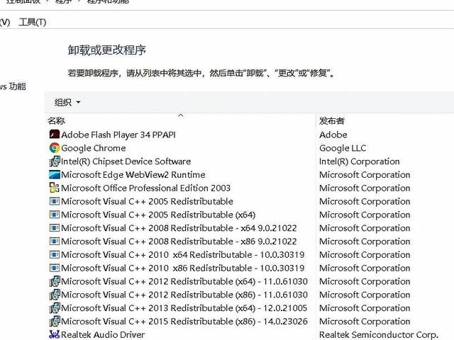 电脑点软件没反应是怎么回事（电脑点击软件就卡住解决方法）(2)