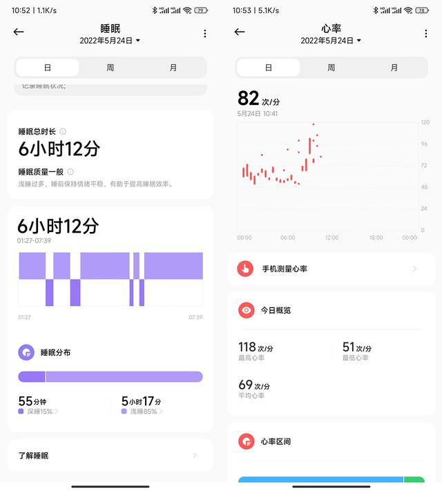 小米7手环nfc功能怎么样（小米手环7nfc版实际体验感受）(13)