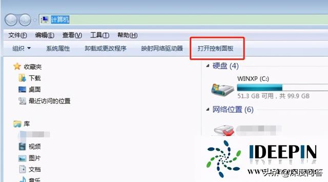 windows7开机密码设置在哪（windows7系统开机密码设置和修改的方法）(9)