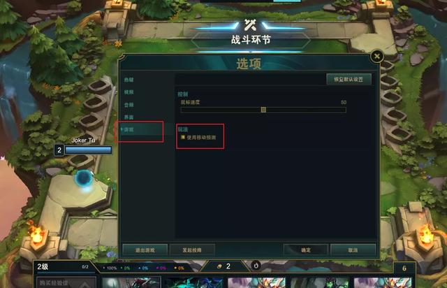 云顶之奕怎么玩（云顶之弈新手教学干货）(6)