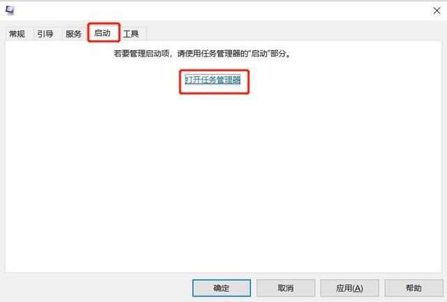 电脑黑屏怎么重启（电脑黑屏了最简单的解决方法）(13)
