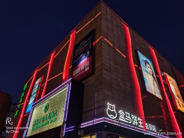 realmex是什么品牌（realme x手机值得购买吗）(31)