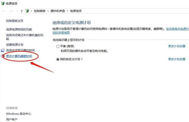 电脑黑屏怎么重启（电脑黑屏了最简单的解决方法）(3)