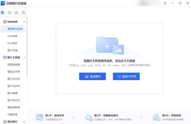 ps怎么把图片拉大拉小（图片压缩大小的3种方法）(4)