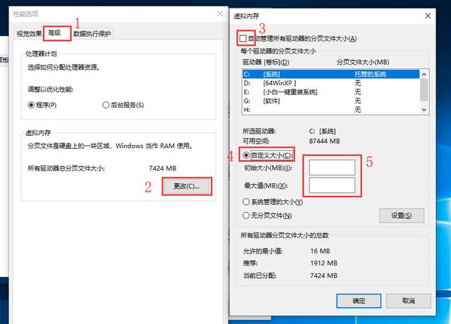 电脑内存不够用了怎么办（电脑内存不足的解决方法）(4)