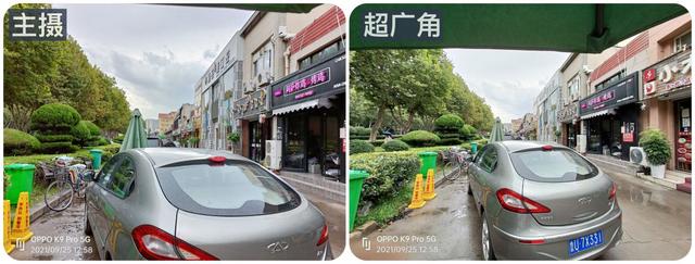 oppok9pro参数配置（oppok9pro2022还值得买吗）(26)