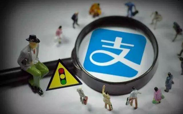支付宝怎么买东西(支付宝扫码点单开通图文教程)(6)