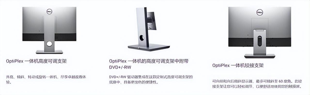 戴尔dell电脑怎么样（戴尔optiplex 7400 一体机评测）(11)