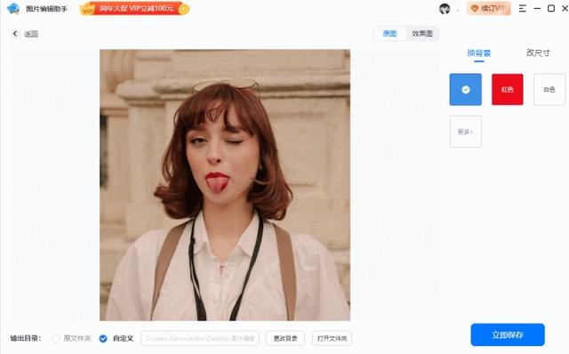 ps如何换背景颜色（ps证件照换底色最简单方法）(5)
