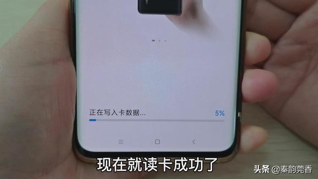 手机nfc怎么添加门禁卡（一分钟教你把门禁卡写入手机的方法）(23)