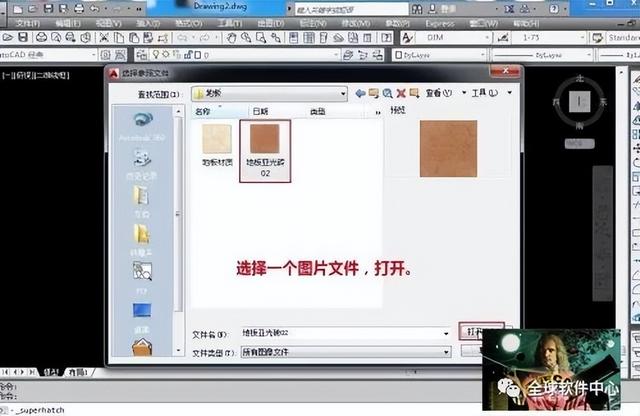 cad填充图案怎么添加（cad填充自己想要的图片的方法）(16)