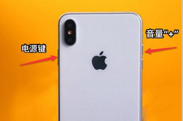 苹果长截图如何截取长图（苹果手机截屏最简单的方法）(1)