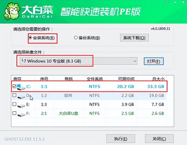 00000007b蓝屏怎么办（电脑出现0x0000007b的解决方法 ）(9)