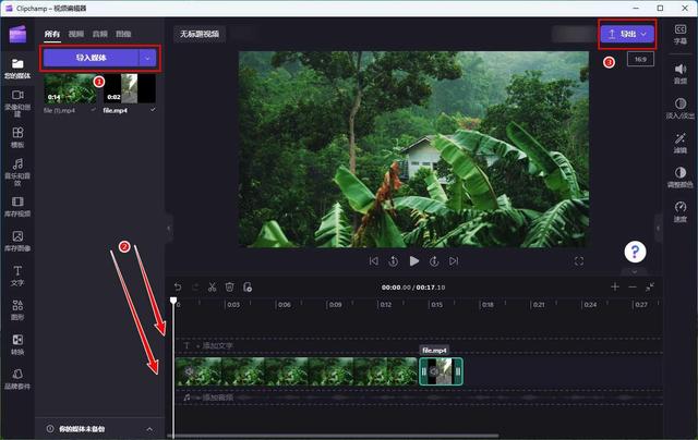 怎样把视频合成一个视频（合并视频的3种操作方法）(6)