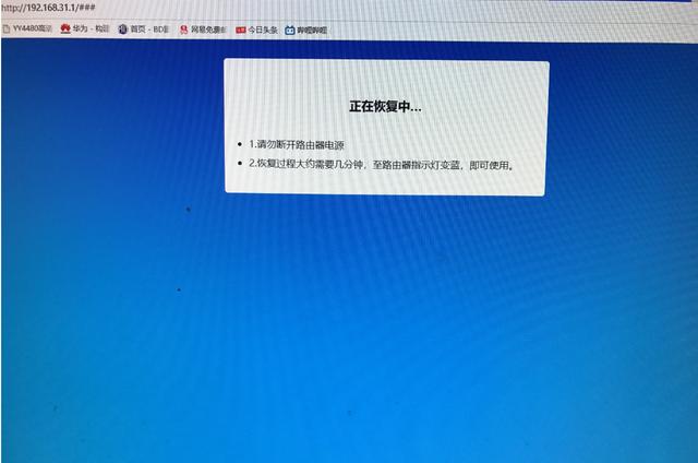 路由器一直亮红灯怎么办（小米路由器一直亮红灯解决办法）(10)