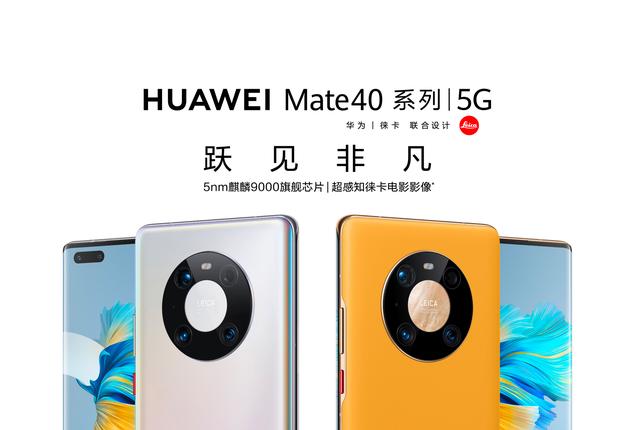 华为热点怎么打开热点（华为手机十大热点功能介绍）(14)