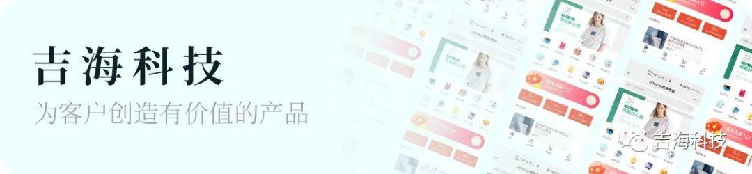 如何开通微信小程序店铺（制作小程序店铺的具体步骤）(4)