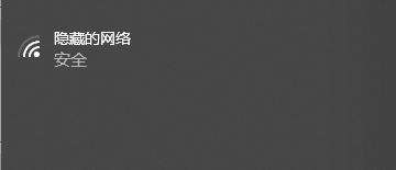 如何不让别人蹭家里的wifi(防止别人蹭自家wifi的操作方法)(2)