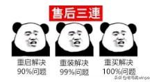 电脑卡住了怎么办(windows系统总是卡死解决方法)(1)