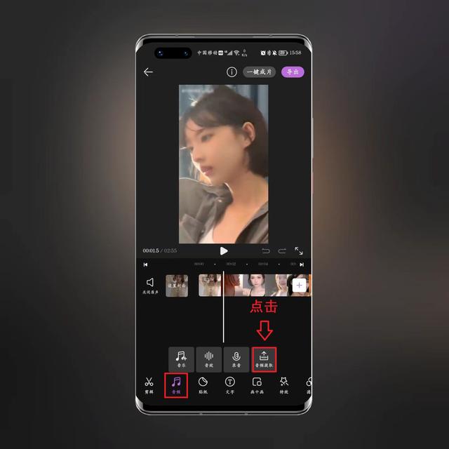 如何提取音频（超方便的提取音频方法）(3)