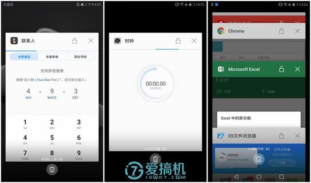 华为mate10参数配置（2022年华为mate10还值得买吗）(16)