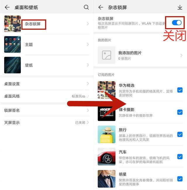 华为手机卡顿怎么办快速简单的方法(华为手机卡顿解决的小窍门)(2)