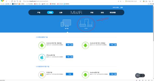 路由器一直亮红灯怎么办（小米路由器一直亮红灯解决办法）(3)
