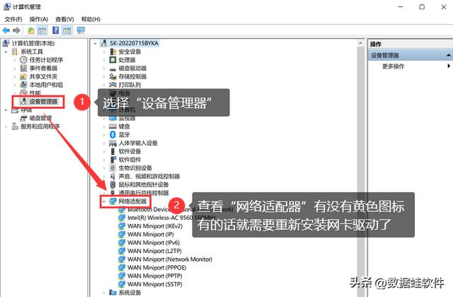 笔记本电脑连不上wifi怎么办（笔记本连不上wifi彻底解决办法）(6)