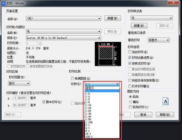 cad比例怎么调（一篇文章摸透CAD各种比例）(1)