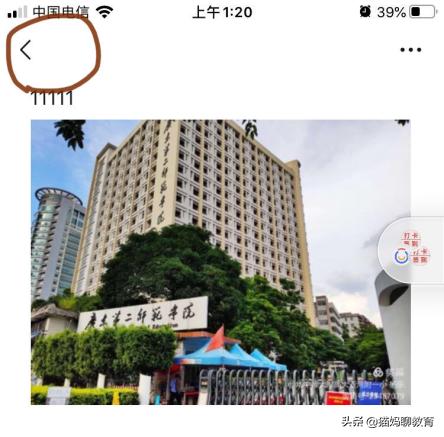 微信笔记怎么弄（手机微信做笔记的操作方法?）(7)