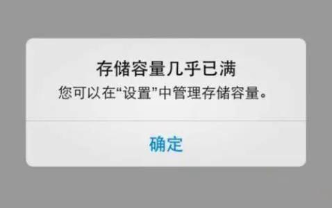 微信和qq安装失败怎么办（手机无法安装微信和QQ原因及处理方法）(2)