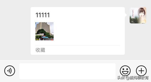 微信笔记怎么弄（手机微信做笔记的操作方法?）(9)
