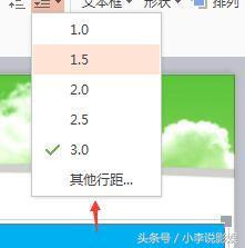 表格字体如何上下居中（ppt中表格字体居中的操作步骤）(6)