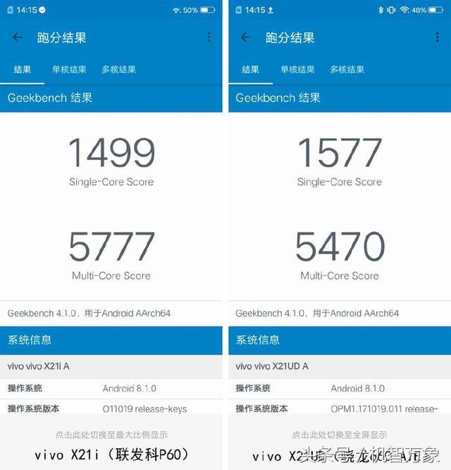 vivox21i参数配置(vivox21i现在值得入手吗)(8)