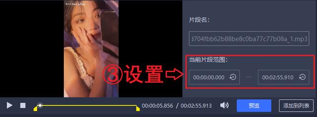 如何提取音频（超方便的提取音频方法）(7)